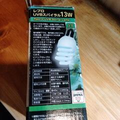 爬虫類用蛍光灯球　新品の画像