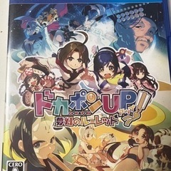 ドカポンUP! 夢幻のルーレット PS4 ソフト