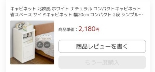 ベッドサイド　チェスト　キャビネット　コンパクト