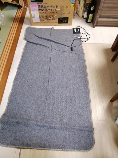 早い者勝ち!最終値下げ!KODEN電気カーペット本体VWU1013QC
