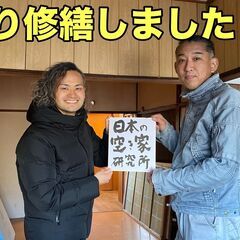 【契約者さん、決まりました！】（動画を更新！！）大阪府寝屋川市大成町・雨漏りを修繕した2階建て一軒家！！戸建てに激安で住めるチャンス！の画像