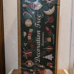急募！大人気【新品】スタジオクリップ　クリスマスツリー丸太脚隠し　2023　ナチュラルの画像