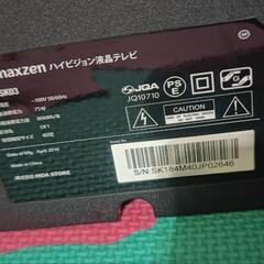 40インチ　maxzen ハイビジョン液晶テレビ　J40SK03の画像