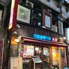 オタク友達募集