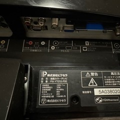 液晶カラーテレビ　08年製の画像