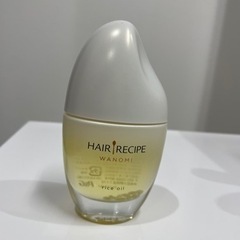 お話中！ヘアレシピ　オイルの画像