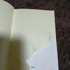 中国語会話の画像