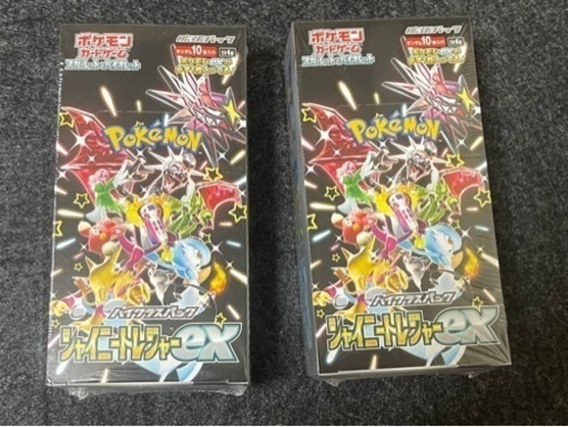 ポケモンカードゲーム スカーレット&バイオレット ハイクラスパック シャイニートレジャーex 2BOX