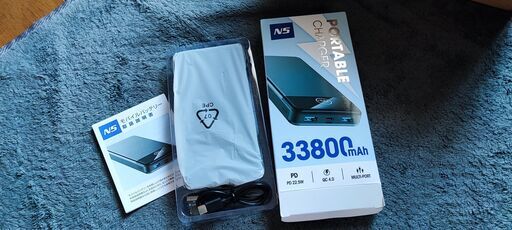 モバイルバッテリー 33800mAh