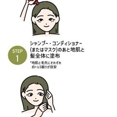 【新品未使用】リンシングビネガー ピュアリフレッシュ うるツヤモリンガの画像