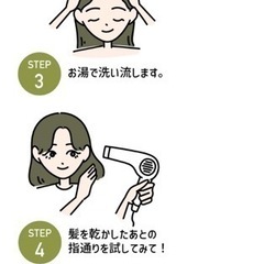 【新品未使用】リンシングビネガー ピュアリフレッシュ うるツヤモリンガの画像