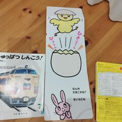 絵本　寝かしつけ絵本　しかけ絵本　知育絵本　電車などの画像