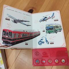 絵本　寝かしつけ絵本　しかけ絵本　知育絵本　電車などの画像