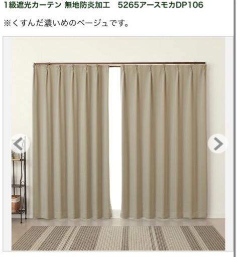 1級遮光カーテン レースセット アースモカ