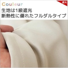 1級遮光カーテン レースセット アースモカの画像
