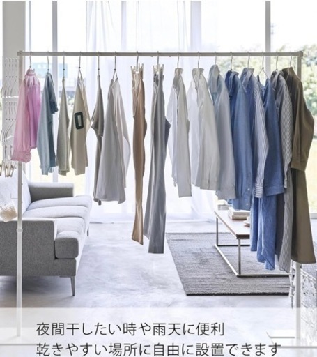 山崎実業(Yamazaki) 折り畳み 室内物干し