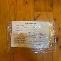 早いも勝ち!　全自動麻雀卓　牌28ミリの画像