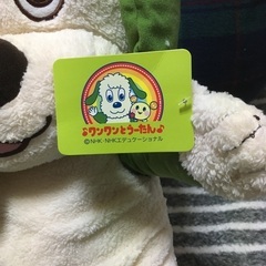 子供とかにプレゼント！ジャンボおすわりぬいぐるみの画像