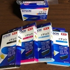 EPSON純正インク（イチョウ）