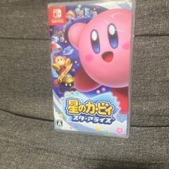 いまだけお値下げ中✨️Switch 星のカービィ スターアライズ