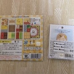 【新品・未使用】リラックマ ★ グッズ　おべんとうおりがみ&前髪クリップ 2Pの画像