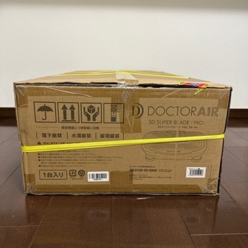 ドクターエアー　3D スーパーブレードPRO SB-06BK