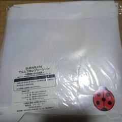 スバル　R1  レジャーシート〔未開封品〕