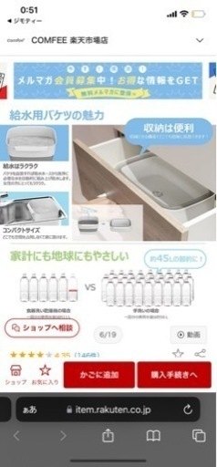 【新品】大幅値下げ！！食洗機・食器用洗濯機★一年保証付き★【定価121.600円】