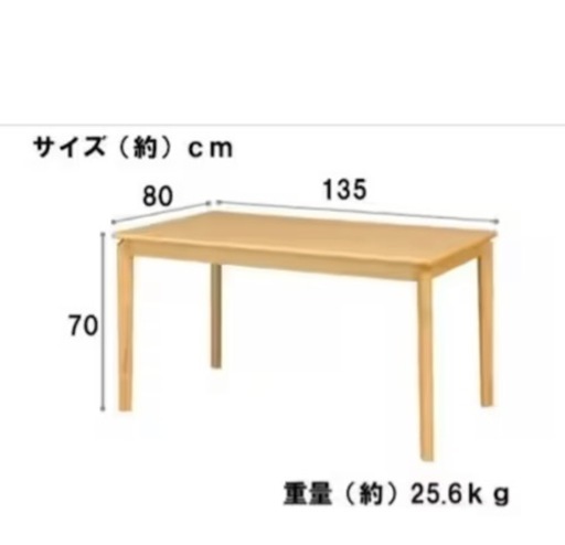 ニトリ、ダイニング5点セット