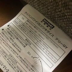 ●ニトリ 低反発  肘付き座椅子 / テリーGY ●の画像