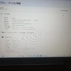 2023年製！Lenovo IdeaPad Slim 370 Ryzen 7 5825U/メモリ16GB/SSD512GB/15.6型 フルHD 液晶/Windows11/アビスブルー/保証有 Officeなしの画像