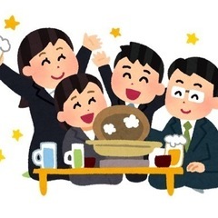 【本日！】新橋で忘年会します！