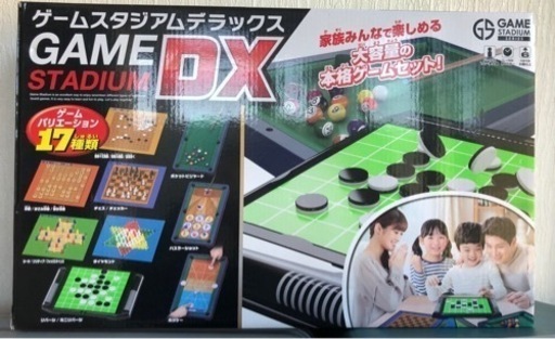 最終値下げ2500円→1500円　ゲームスタジアムデラックス