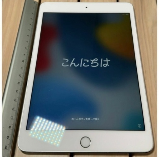 iPad mini4 Wi-Fi 128GB シルバー