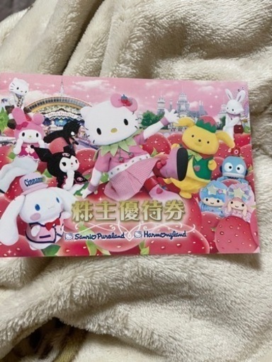 サンリオピューロランドチケット