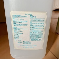 【さらに値下げ】超強力洗浄洗剤 ニューアミロン 掃除 洗剤 濃縮タイプ の画像