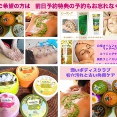 前日予約特典あり
