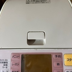 ホームベーカリー　Panasonic SD-BH103