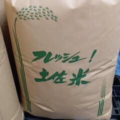 ⑲高知県産コシヒカリ玄米３０キロ