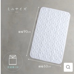 PUPPAPUPO ベビー敷きパッド 防水&汗取り リバーシブル ミニサイズの画像