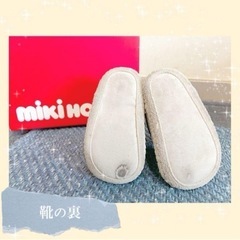 【正規品】miki HOUSE 定価1万超え本革ムートンブーツ【size12.5】の画像