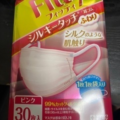 マスク（ピンク）➕おまけ