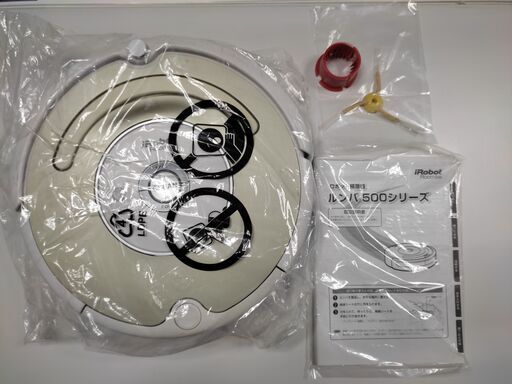 アイロボット/iRobot/ルンバ/ROOMBA ロボット掃除機 500シリーズ　＜配達無料＞