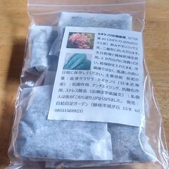抗酸化に優れたカギケノリの健康茶（ビワの葉、柑橘の葉、桑の葉など）