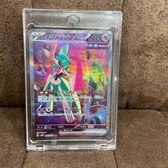ポケカ　テツノブジンex SAR