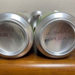 缶ビール　酎ハイ　ハイボール5本セットの画像