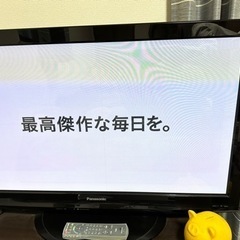 パナソニックテレビ引取り者決定済み