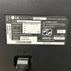 液晶テレビ　LGの画像