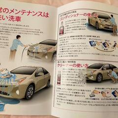 グラスシーラント（クリーナーとコンディショナー）未使用品の画像