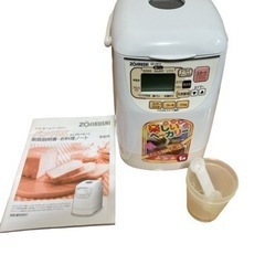 【美品】最終値下げ ZOJIRUSHI象印ホームベーカリー